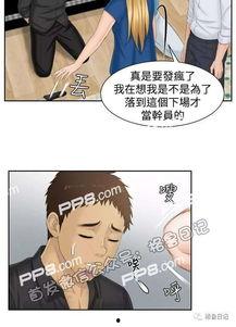 本能师漫画免费,探寻人类潜能的神秘之旅